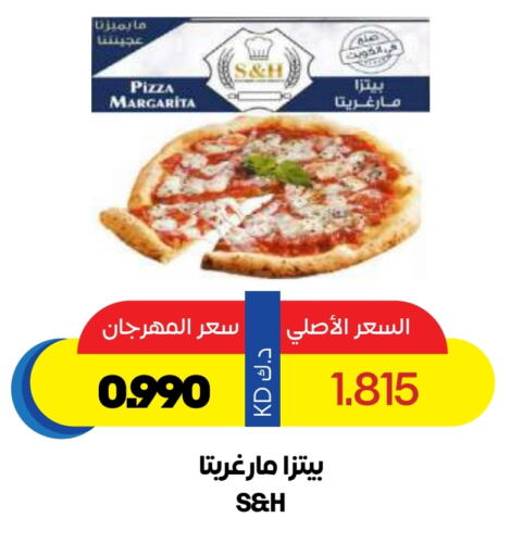 Ready to Eat in Sabah Al Salem Co op, Kuwait Offers - Kuwait available at Sabah Al Salem Co op in Kuwait - Ahmadi Governorate