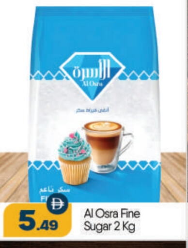 Sugar & Sweetener in BIGmart, UAE Offers - United Arab Emirates available at BIGmart in UAE - Abu Dhabi