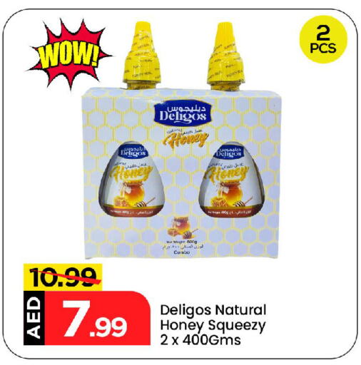 Sauces & Spreads in Mark & Save, UAE Offers - United Arab Emirates Honey available at Mark & Save in UAE - Abu Dhabi