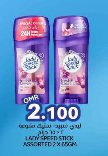 available at KM Trading  in Oman - Muscat