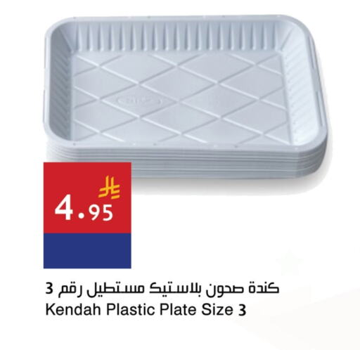 Disposables in Hala Markets, Saudi Arabia Offers - Saudi Arabia available at Hala Markets in KSA, Saudi Arabia, Saudi - Dammam