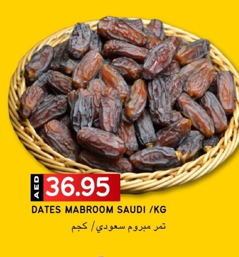 available at Select Market in UAE - Abu Dhabi