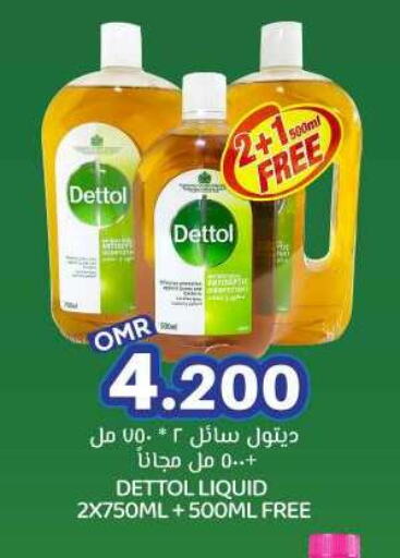 DETTOL Disinfectant available at KM Trading  in Oman - Muscat