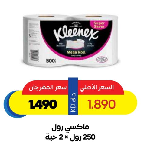 Toilet & Paper Tissue in Sabah Al Salem Co op, Kuwait Offers - Kuwait KLEENEX available at Sabah Al Salem Co op in Kuwait - Ahmadi Governorate