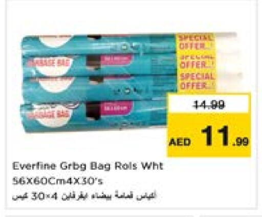 Disposables in Last Chance , UAE Offers - United Arab Emirates Garbage / Trash Bags available at Last Chance in UAE - Fujairah