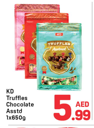 available at دي تو دي in الإمارات العربية المتحدة , الامارات - الشارقة / عجمان