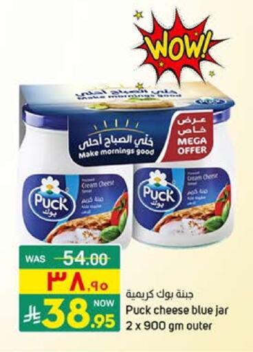 بوك جبنة كريمية available at أسواق نهلة in مملكة العربية السعودية, السعودية, سعودية - القطيف‎