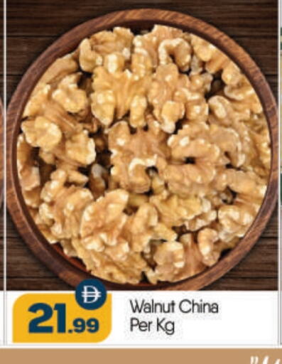 available at BIGmart in UAE - Abu Dhabi