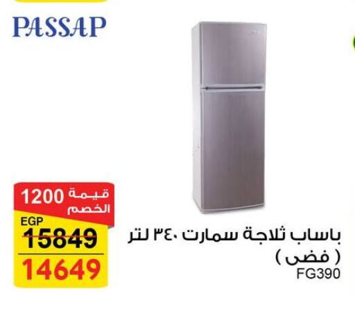 Refrigerator available at Fathalla Market  in Egypt - Cairo