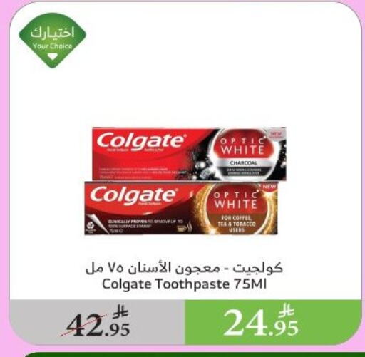 COLGATE Toothpaste available at Al Raya in KSA, Saudi Arabia, Saudi - Khamis Mushait
