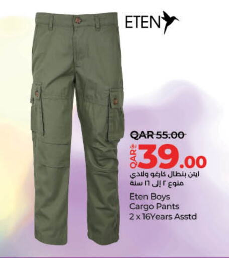 available at LuLu Hypermarket in Qatar - Umm Salal
