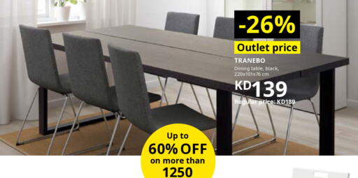 Furniture in IKEA , Kuwait Offers - Kuwait available at IKEA in Kuwait - Ahmadi Governorate