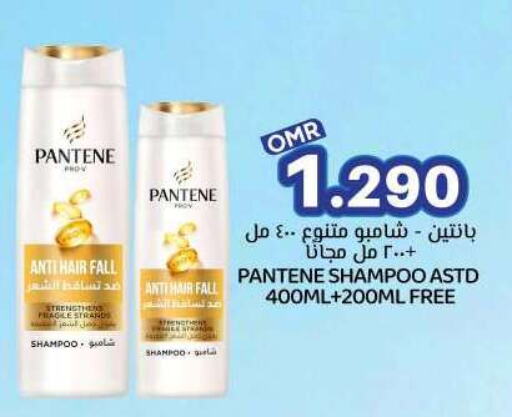 PANTENE Shampoo / Conditioner available at KM Trading  in Oman - Sohar