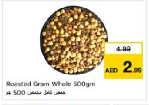 Dried Fruits & Dates in Last Chance , UAE Offers - United Arab Emirates available at Last Chance in UAE - Fujairah