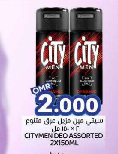 available at KM Trading  in Oman - Muscat