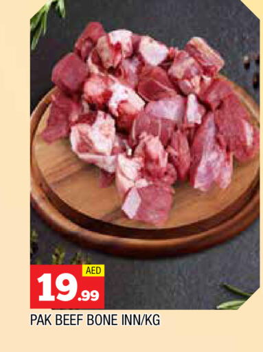 حم بقرى available at المدينة in الإمارات العربية المتحدة , الامارات - الشارقة / عجمان