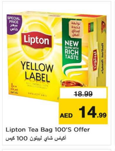 ليبتون أكياس شاي available at نستو هايبرماركت in الإمارات العربية المتحدة , الامارات - الشارقة / عجمان