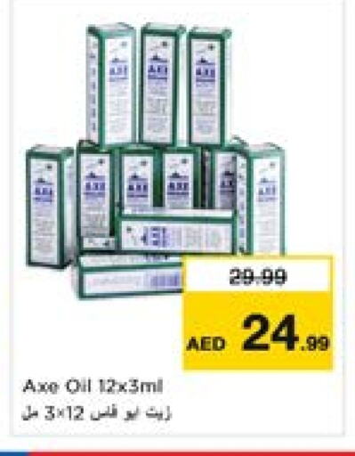 Health Care in Last Chance , UAE Offers - United Arab Emirates AXE OIL available at Last Chance in UAE - Fujairah