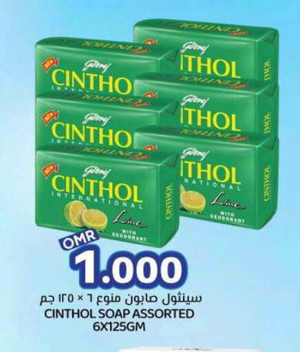 CINTHOL available at KM Trading  in Oman - Muscat