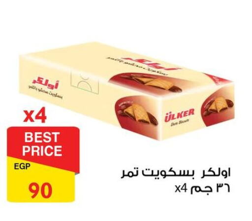 available at Fathalla Market  in Egypt - Cairo