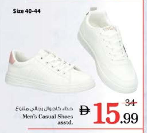 حذاء in نستو هايبرماركت, UAE Offers - الإمارات العربية المتحدة available at نستو هايبرماركت in الإمارات العربية المتحدة , الامارات - الشارقة / عجمان