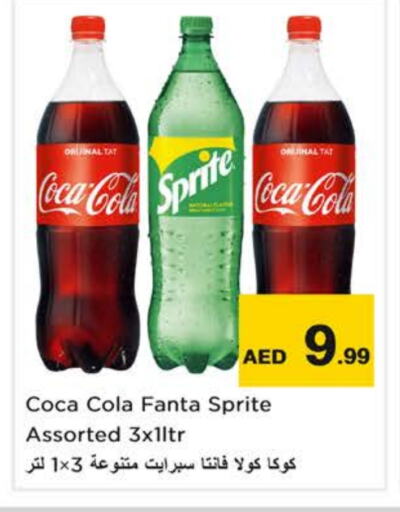 available at Nesto Hypermarket in UAE - Dubai