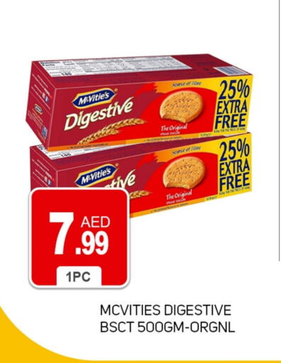 البسكويت in سوق طلال, UAE Offers - الإمارات العربية المتحدة ماكفيتيز available at سوق طلال in الإمارات العربية المتحدة , الامارات - دبي