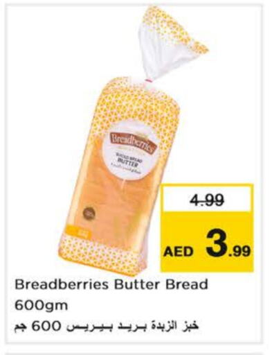 available at Nesto Hypermarket in UAE - Abu Dhabi