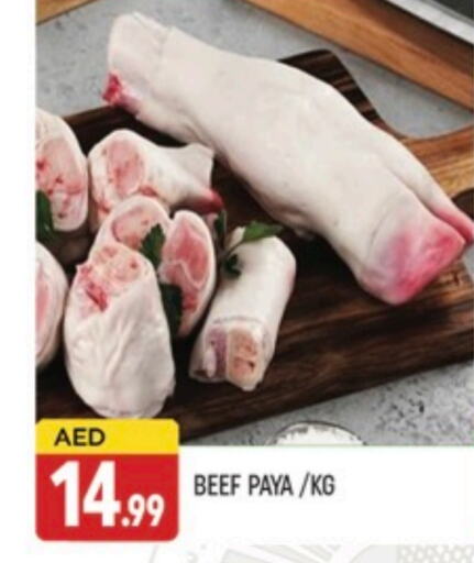 Beef available at AL MADINA (Dubai) in UAE - Dubai