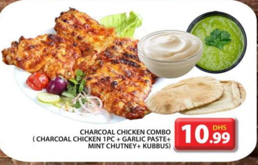 Garlic Mint available at Grand Hyper Market in UAE - Dubai