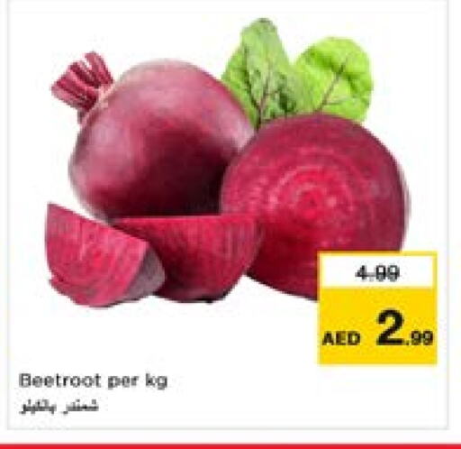 Fresh Vegetables in Last Chance , UAE Offers - United Arab Emirates Beetroot available at Last Chance in UAE - Fujairah