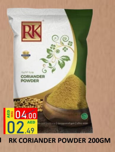 Salts, Spices & Paste in ROYAL GULF HYPERMARKET LLC, UAE Offers - United Arab Emirates RK Spices available at ROYAL GULF HYPERMARKET LLC in UAE - Abu Dhabi