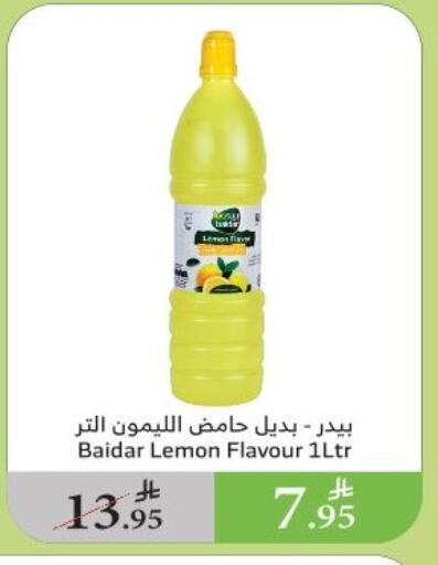 Juices & Drinks in Al Raya, Saudi Arabia Offers - Saudi Arabia Lemon available at Al Raya in KSA, Saudi Arabia, Saudi - Al Qunfudhah