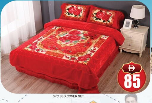 تأثيث وديكورات المنزل in لكي سنتر, UAE Offers - الإمارات العربية المتحدة available at لكي سنتر in الإمارات العربية المتحدة , الامارات - الشارقة / عجمان