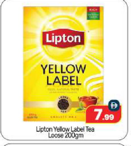 Tea & Coffee in BIGmart, UAE Offers - United Arab Emirates Lipton Tea Powder available at BIGmart in UAE - Abu Dhabi