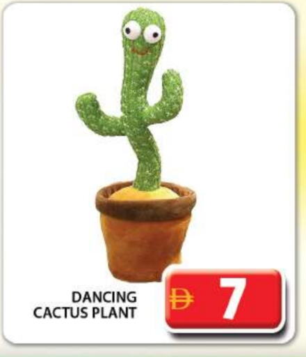 available at Grand Hyper Market in UAE - Dubai