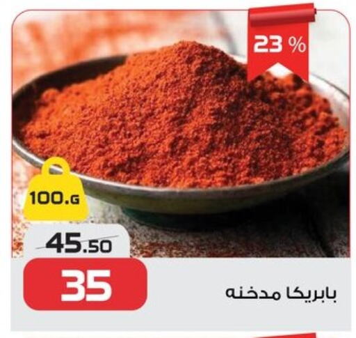 Salts, Spices & Paste in Zahran Market, Egypt Offers - Egypt Spices available at Zahran Market in Egypt - Cairo