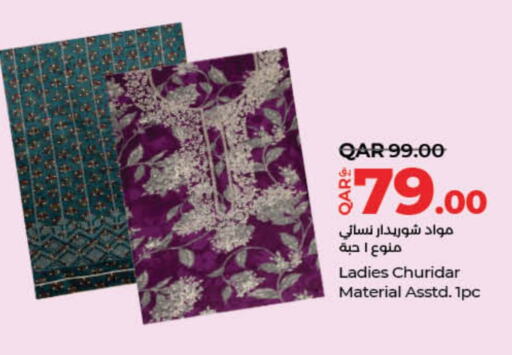 ملابس نسائية in لولو هايبرماركت, قطر Offers - قطر available at لولو هايبرماركت in قطر - الريان