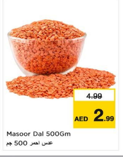 البقول، الفول والحبوب in نستو هايبرماركت, UAE Offers - الإمارات العربية المتحدة available at نستو هايبرماركت in الإمارات العربية المتحدة , الامارات - الشارقة / عجمان