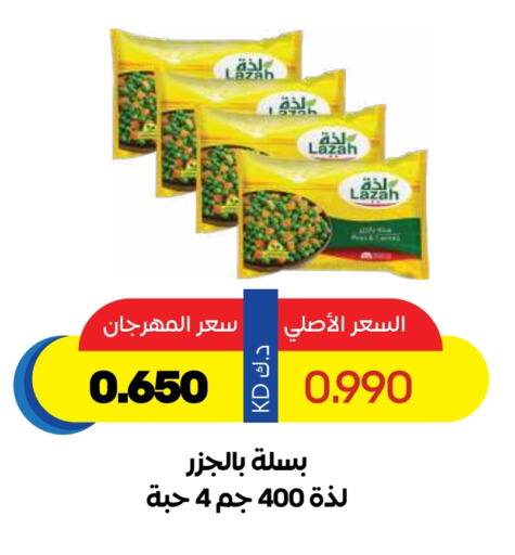 Frozen Fruits & Veg in Sabah Al Salem Co op, Kuwait Offers - Kuwait available at Sabah Al Salem Co op in Kuwait - Ahmadi Governorate