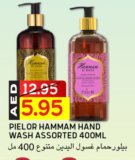 available at سيليكت ماركت in الإمارات العربية المتحدة , الامارات - أبو ظبي