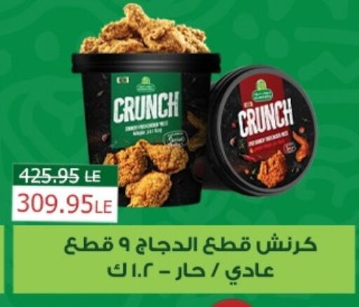 available at  Zahran Market in Egypt - Cairo
