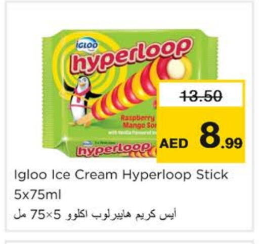 Ice & Ice cream in Nesto Hypermarket, UAE Offers - United Arab Emirates Raspberry Mango available at Nesto Hypermarket in UAE - Ras al Khaimah