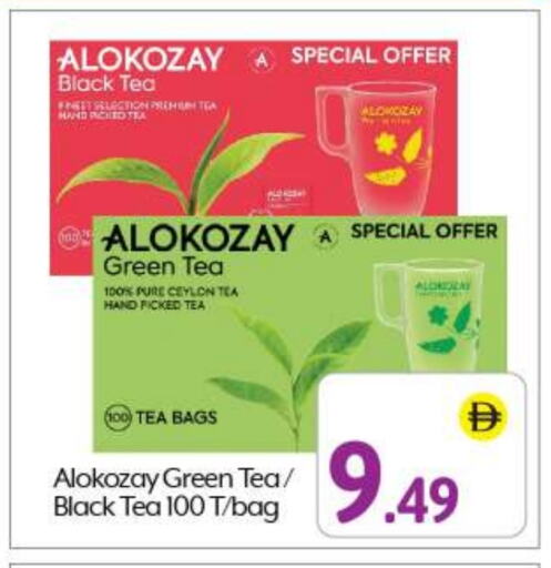 ALOKOZAY Tea Bags available at BIGmart in UAE - Abu Dhabi