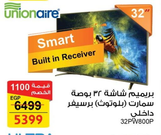 يونيون إير تلفاز ذكي available at فتح الله in Egypt - القاهرة