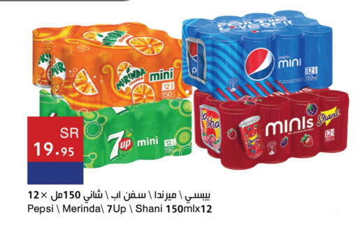 Soft Drinks in Hala Markets, Saudi Arabia Offers - Saudi Arabia Orange available at Hala Markets in KSA, Saudi Arabia, Saudi - Jeddah