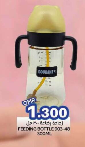 Baby Feeding in KM Trading , Oman Offers - Oman available at KM Trading in Oman - Sohar