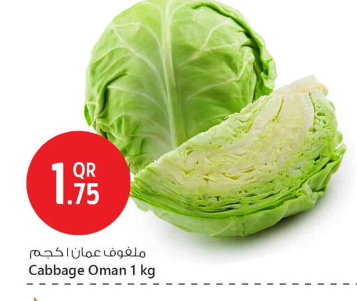 كرنب from Oman available at سفاري هايبر ماركت in قطر - أم صلال