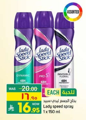 available at أسواق نهلة in مملكة العربية السعودية, السعودية, سعودية - سيهات
