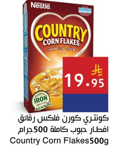NESTLE Corn Flakes available at Hala Markets in KSA, Saudi Arabia, Saudi - Jeddah